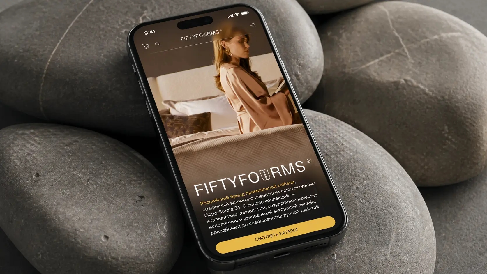 Cайт для fiftyfourms